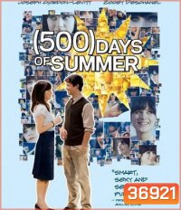 (500) Days of Summer (2009) ซัมเมอร์ของฉัน 500 วัน ไม่ลืมเธอ