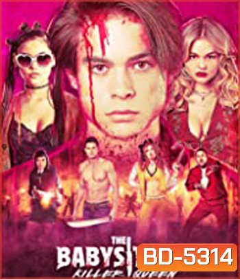 The Babysitter 2 : Killer Queen (2020) เดอะ เบบี้ซิตเตอร์ ฆาตกรตัวแม่