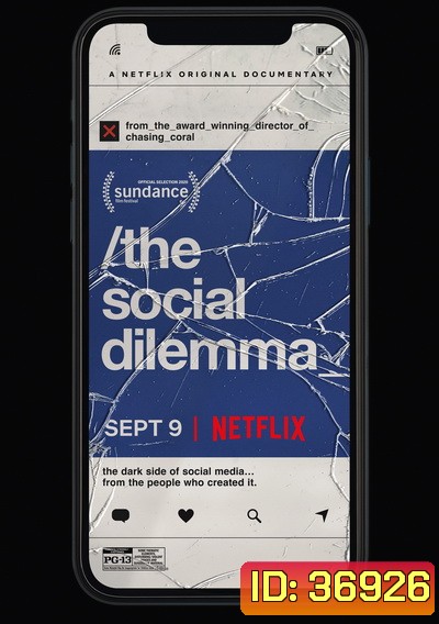 The Social Dilemma (2020) ทุนนิยมสอดแนม: ภัยแฝงเครือข่ายอัจฉริยะ