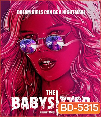 The Babysitter (2017) เดอะ เบบี้ซิตเตอร์