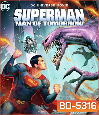 Superman: Man of Tomorrow (2020)