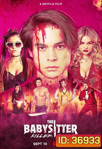 The Babysitter 2 Killer Queen (2020) เดอะ เบบี้ซิตเตอร์: ฆาตกรตัวแม่