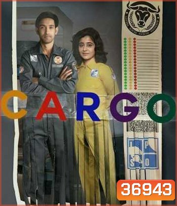 Cargo (2020) สู่ห้วงอวกาศ