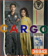 Cargo (2020) สู่ห้วงอวกาศ
