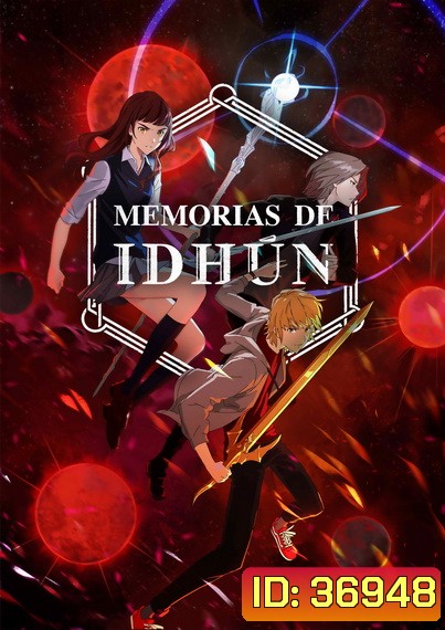 The Idhun Chronicles Season 1 (2020) อีดุนห์ มหาศึกข้ามภพ