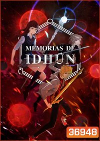 The Idhun Chronicles Season 1 (2020) อีดุนห์ มหาศึกข้ามภพ