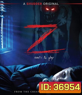 Z (2019) ปีศาจซ่อนแอบ