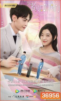 คุณบอสเพื่อนรัก Way Back Into Love ( EP.1-18 )