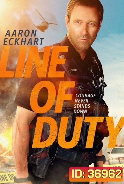 Line of Duty 2019