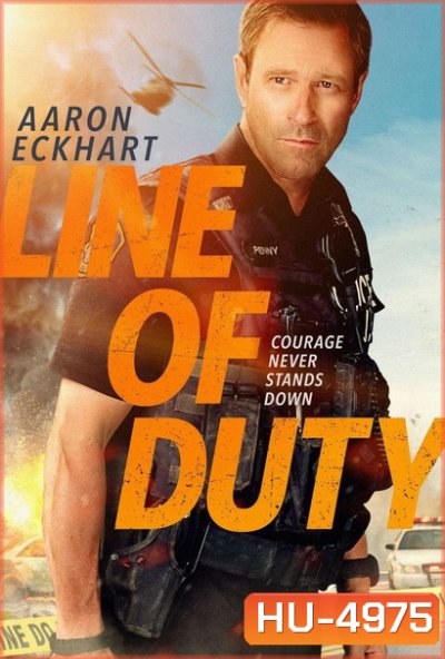 Line of Duty 2019
