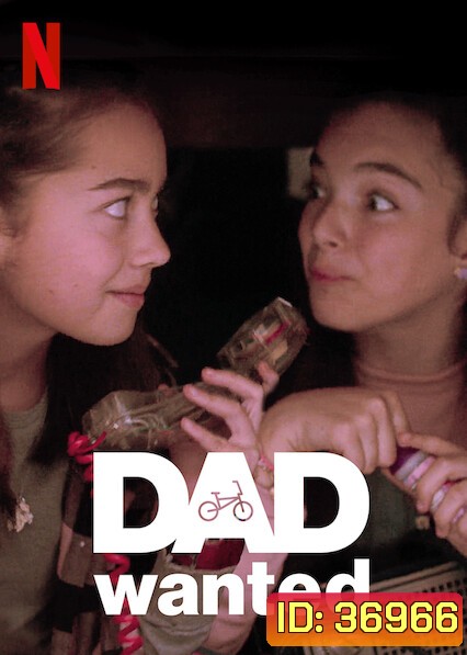 Dad Wanted (2020) หาพ่อมาต่อฝัน
