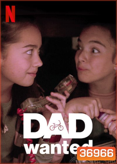 Dad Wanted (2020) หาพ่อมาต่อฝัน
