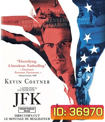 JFK (1991) เจเอฟเค รอยเลือดฝังปฐพี