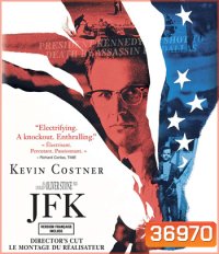 JFK (1991) เจเอฟเค รอยเลือดฝังปฐพี