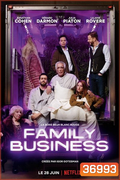 Family Business Season 1 คาเฟ่วุ่น ปุ๊นชุลมุน ปี 1