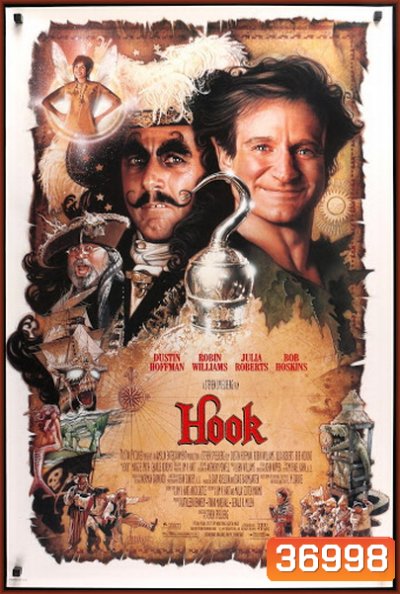 Hook (1991) อภินิหารนิรแดน