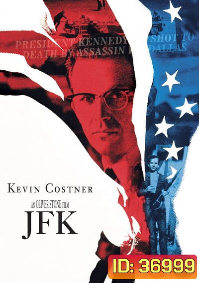 JFK (1991) เจเอฟเค รอยเลือดฝังปฐพี