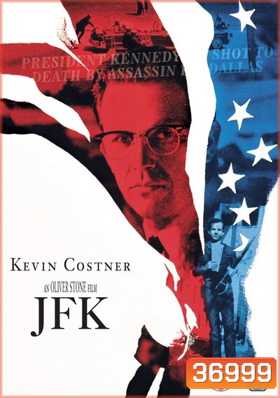 JFK (1991) เจเอฟเค รอยเลือดฝังปฐพี