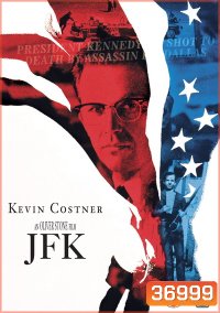JFK (1991) เจเอฟเค รอยเลือดฝังปฐพี