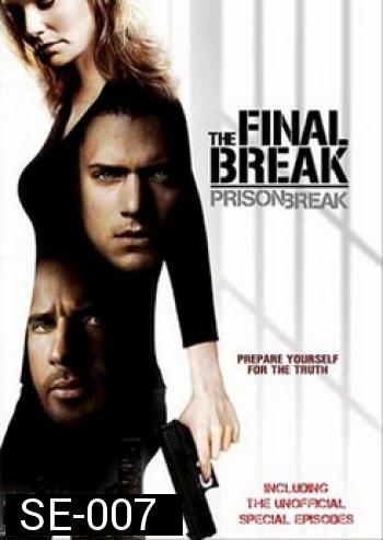 Prisonbreak Final Break แผนลับแหกคุกนรก (Prison Break) จบ
