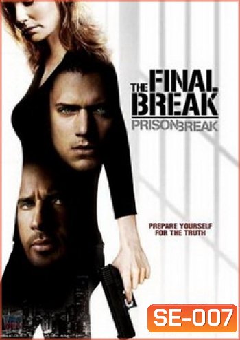 Prison break Final Break แผนลับแหกคุกนรก (PrisonBreak) จบ
