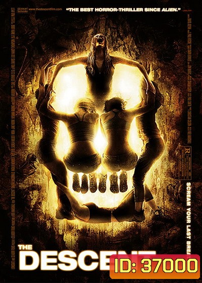 The Descent 1 (2005) หวีด มฤตยูขย้ำโลก ภาค 1