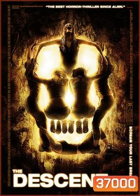 The Descent 1 (2005) หวีด มฤตยูขย้ำโลก ภาค 1