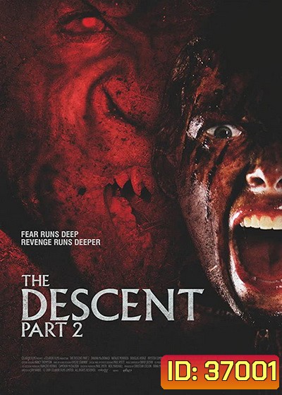 The Descent 2 (2009) หวีด มฤตยูขย้ำโลก ภาค 2