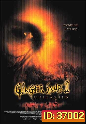 Ginger Snaps 2 Unleashed (2004) หอนคืนร่าง 2