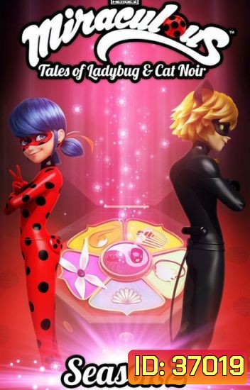 Miraculous - Tales of Ladybug & Cat Noir Season 2 มหัศจรรย์สาวเลดี้บั๊ก ปี 2 ( 25 ตอนจบ )