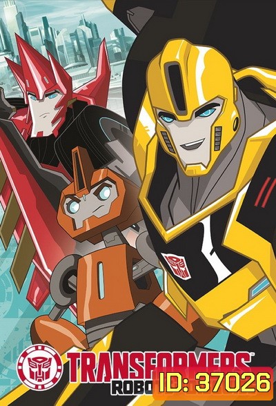 Transformers Robots In Disguise Season 1 ทรานส์ฟอร์เมอร์ส จักรกลพิทักษ์โลก ปี 1 [26 ตอนจบ]