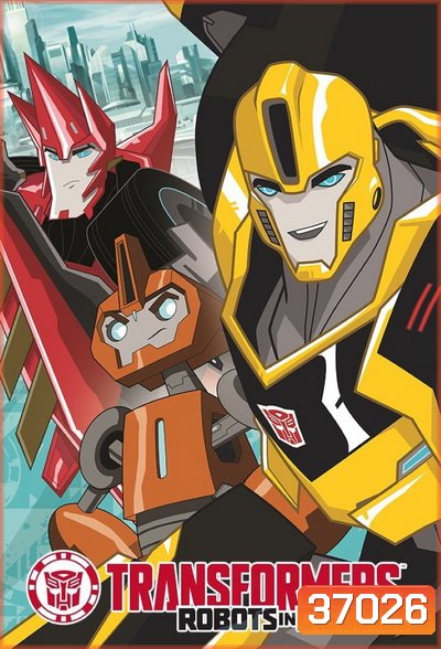 Transformers Robots In Disguise Season 1 ทรานส์ฟอร์เมอร์ส จักรกลพิทักษ์โลก ปี 1 [26 ตอนจบ]