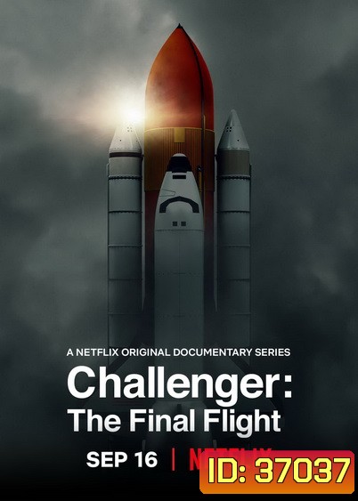 Challenger : The Final Flight ชาเลนเจอร์ เที่ยวบินสุดท้าย [2020]