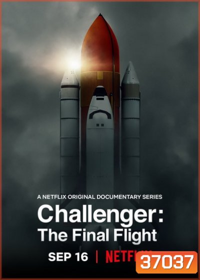 Challenger : The Final Flight ชาเลนเจอร์ เที่ยวบินสุดท้าย [2020]