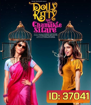 Dolly Kitty Aur Woh Chamakte Sitare (2019) ดอลลี่ คิตตี้ กับดาวสุกสว่าง