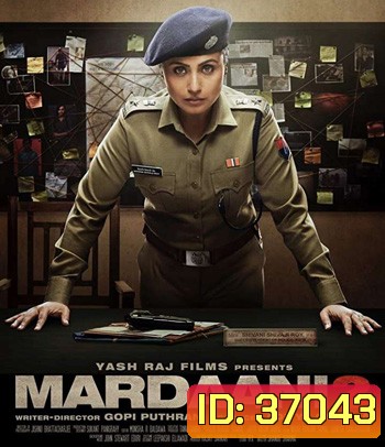 Mardaani 2 (2019)
