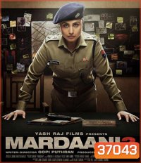 Mardaani 2 (2019)