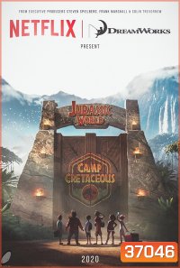 Jurassic World: Camp Cretaceous (2020) จูราสสิค เวิลด์ ค่ายครีเทเชียส Season 1