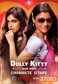 Dolly Kitty Aur Woh Chamakte Sitare (2020) ดอลลี่ คิตตี้ กับดาวสุกสว่าง
