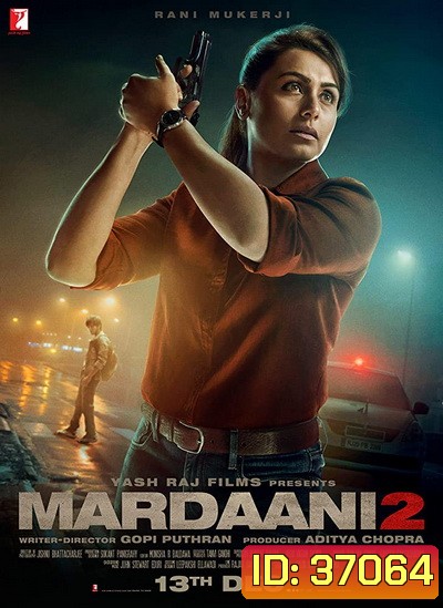 Mardaani 2 (2019)