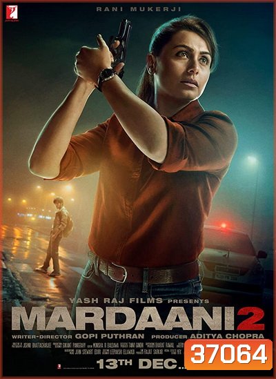 Mardaani 2 (2019)