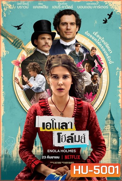 Enola Holmes (2020) เอโนลา โฮล์มส์