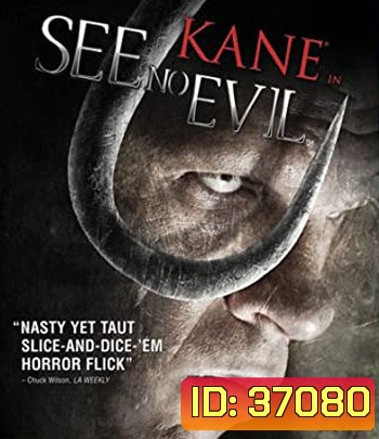 See No Evil (2006) เกี่ยว ลาก กระชาก นรก