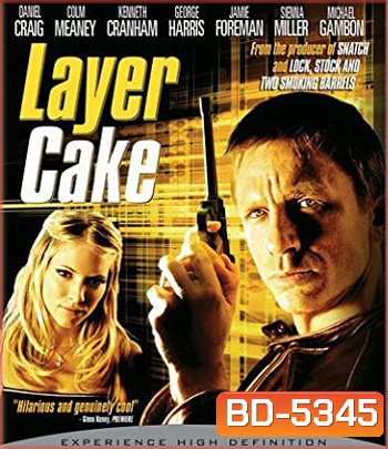 Layer Cake (2004) คนอย่างข้า ดวงพาดับ