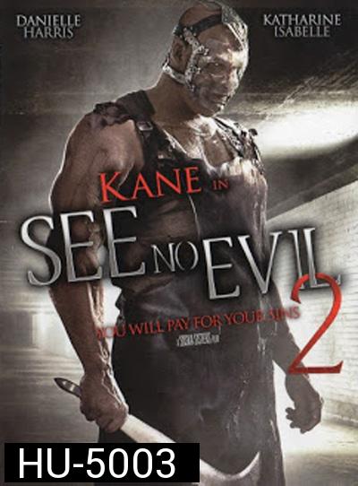See No Evil 2 (2014) เกี่ยว ลาก กระชากนรก 2