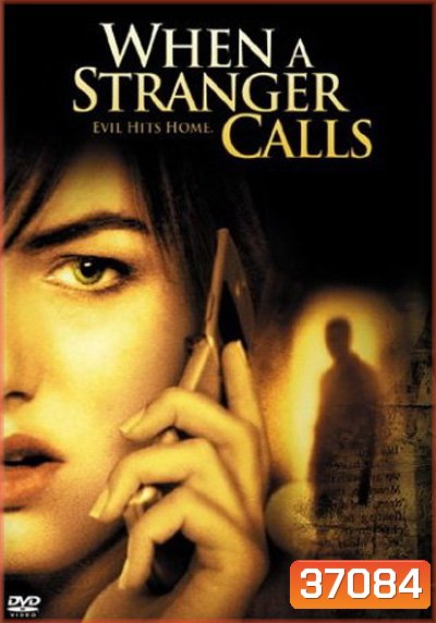When a Stranger Calls (2006) โทรมาฆ่า อย่าอยู่คนเดียว!
