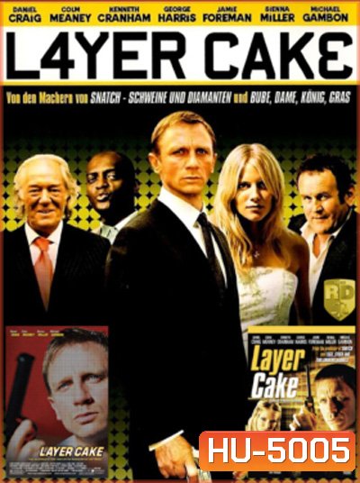 Layer Cake (2004) คนอย่างข้า ดวงพาดับ