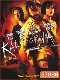 Kalifornia (1993) ฆาลิฟอร์เนีย