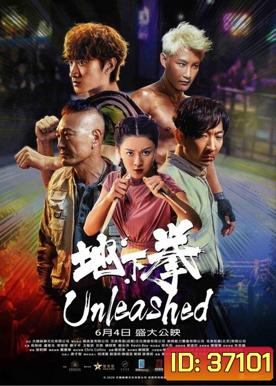 Unleashed (2020)