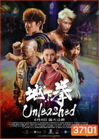 Unleashed (2020)